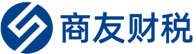 煙臺(tái)商友財(cái)稅公司專(zhuān)業(yè)提供代理記賬、工商注冊(cè)等服務(wù)